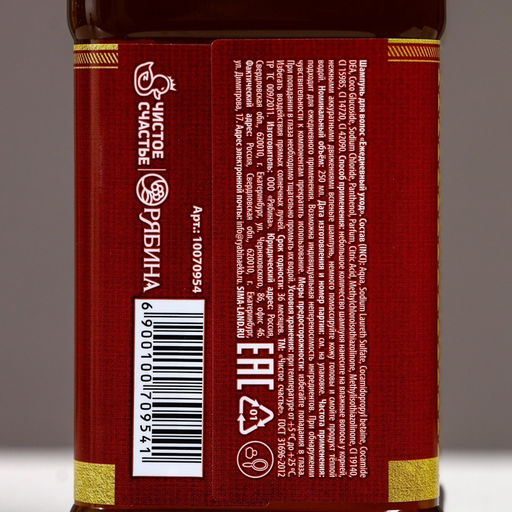 Подарочный набор ЧИСТОЕ СЧАСТЬЕ Первому во всём: гель для душа и шампунь для волос виски, 2?250 мл