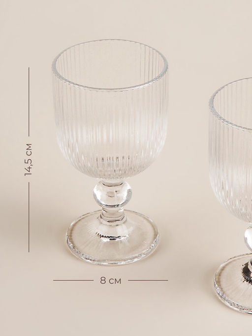 Бокалы для вина SL Home «Модерн», 250 мл, 8×14.5 см, набор 2 шт., стекло, прозрачные