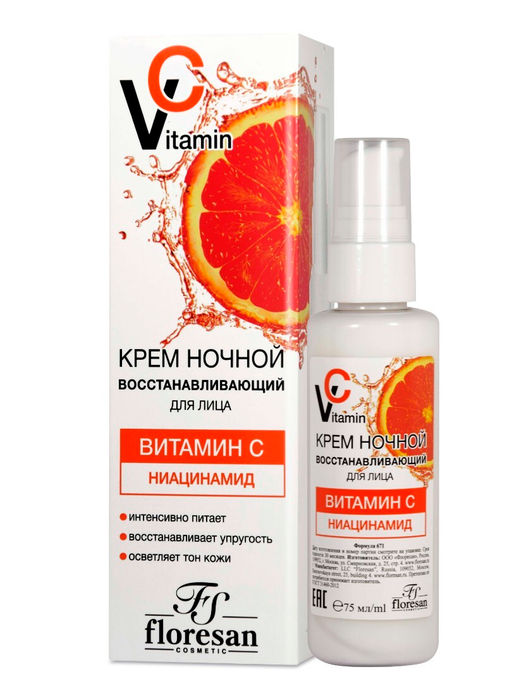 Floresan VITAMIN C Крем для лица ночной с гиалуроновой кислотой и ниацинамидом, 75мл