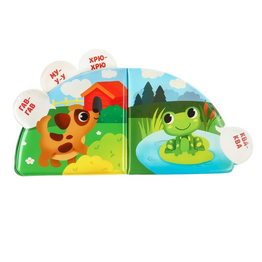 Книжка - игрушка для ванны Крошка Я «Кто как говорит?», с окошками, от 4 мес.