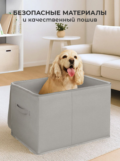 VAL PGL-BOX-M2E Короб стеллажный с мягкой крышкой, 50*30*30 см, PLAIN GREY LIGHT, шт