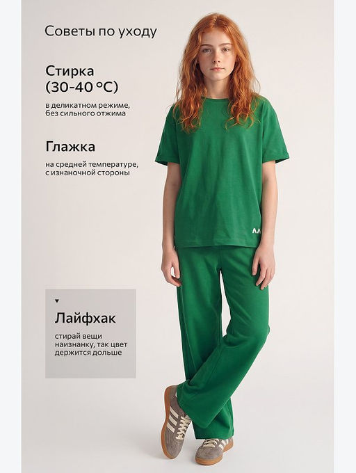 Костюм для девочки с брюками палаццо Happyfox