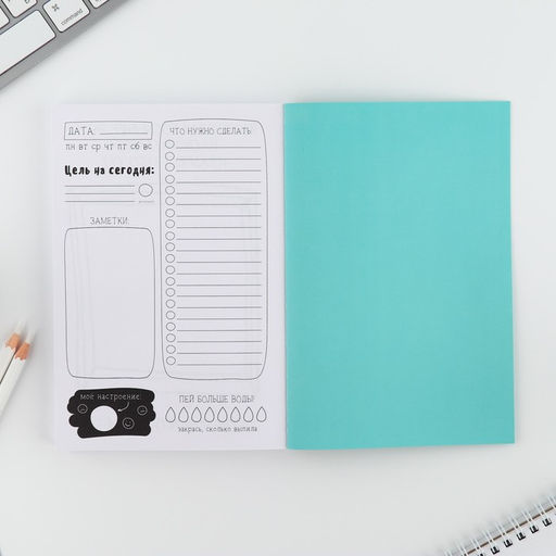 Дневник творческого человека А5, 120 л. Корги - Artfox фото 10