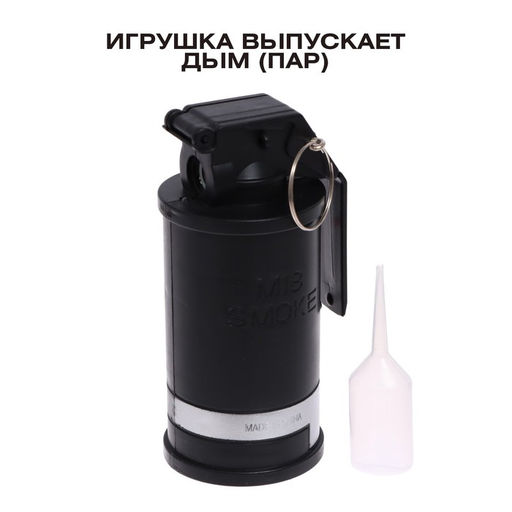 Граната Smoke, свет, звук, дым, цвета МИКС - Simaland фото 3