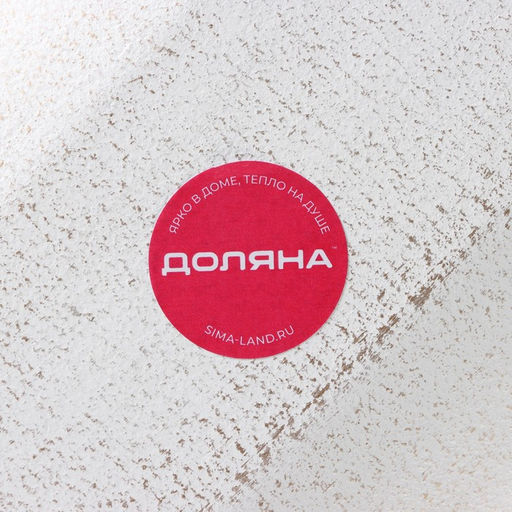 Блюдо для фруктов Доляна «Солдано», 34.5×13 см, белое