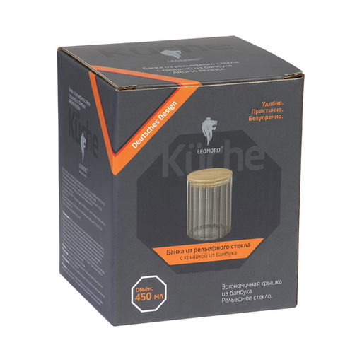 Банка из рельефного стекла 450 мл, AROMA RIVIERA, с кр. из бамбука арт. 108278