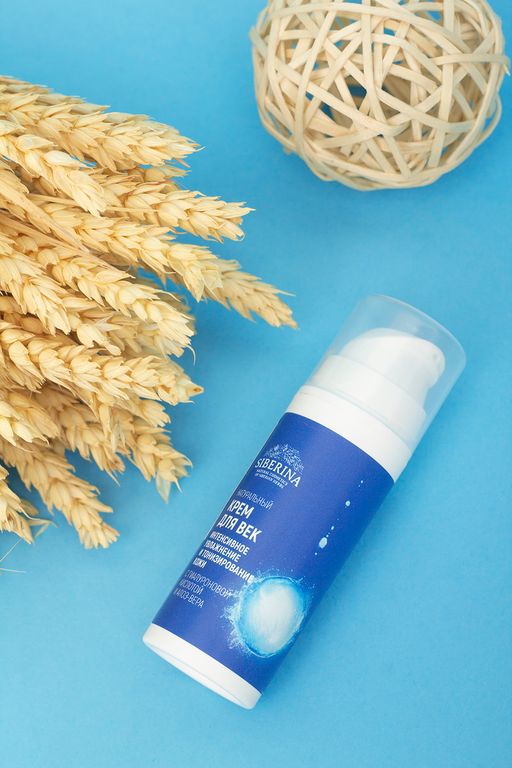 Крем для век Интенсивное увлажнение и тонизирование кожи с гиалуроновой кислотой и алоэ-вера - Siberina фото 4