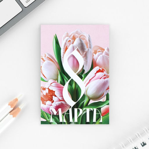 Цена за 2 шт. Подарочный набор: блокнот, карандаши (2 шт.) и значок 8 марта - Artfox фото 2