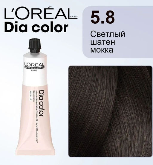 Dia color 5. Светлый шатен краска-блеск без аммиака, 60 мл Loreal