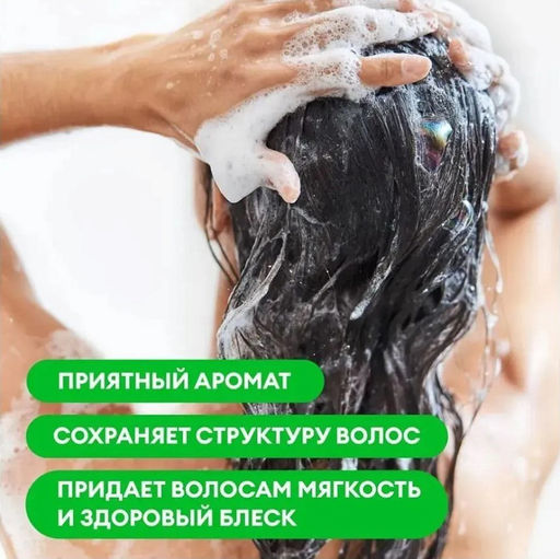 GRASS SARGAN шампунь для волос 300 мл флакон