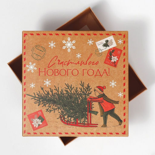 Коробка подарочная новогодняя складная Счастливого Нового года, 17?17?7 см