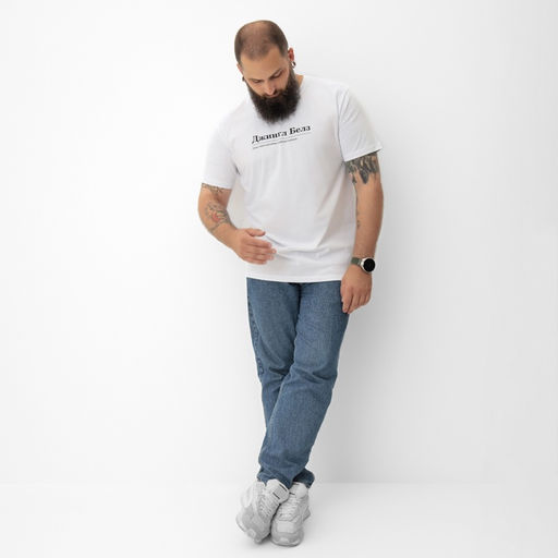 Футболка мужская KAFTAN Джингл белз, белый, размер 2XL