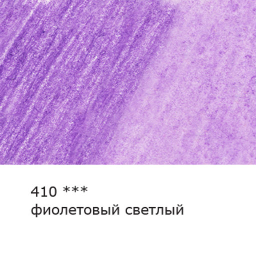 VISTA-ARTISTA Gallery VGWP Карандаш акварельный художественный заточенный 6 шт. 410 Фиолетовый светлый (Violet light)