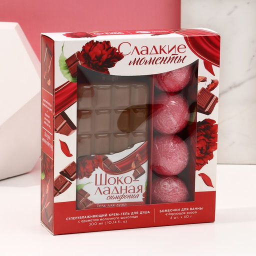 Подарочный набор Сладкие моменты: гель для душа 300 мл и бомбочки для ванны 4 шт., Чистое счастье  фото 7