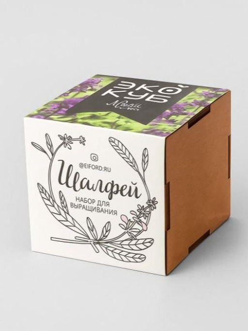 Набор для выращивания "Экокуб Magicme" - Шалфей