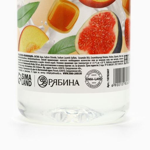 Цена за 2 шт. Гель для душа РУССКАЯ ВЫГОДА, 500 мл, аромат фруктов и карамели