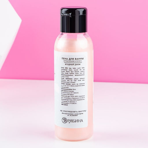 Гель для душа и пена для ванны Уютной зимы!, 2 х 100 мл, подарочный набор косметики, ЧИСТОЕ СЧАТЬЕ - Чистое счастье фото 3