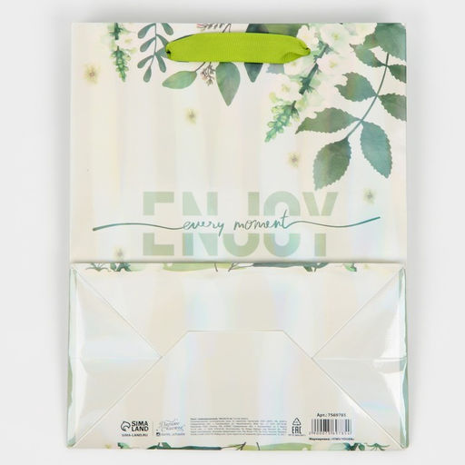 Пакет ламинированный Наслаждайся моментом, радужная голография, MS 18 х 23 х 10 см - Дарите счастье фото 7