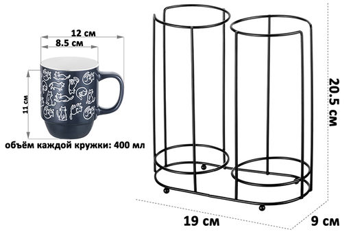 Набор 4 кружек 400 мл 12*8,5*11см Кошачья жизнь на металлической подставке - Elan gallery фото 2