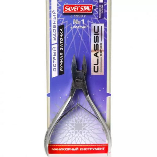 Кусачки педикюрные для вросшего ногтя 12 мм Classic Silver Star  фото 2