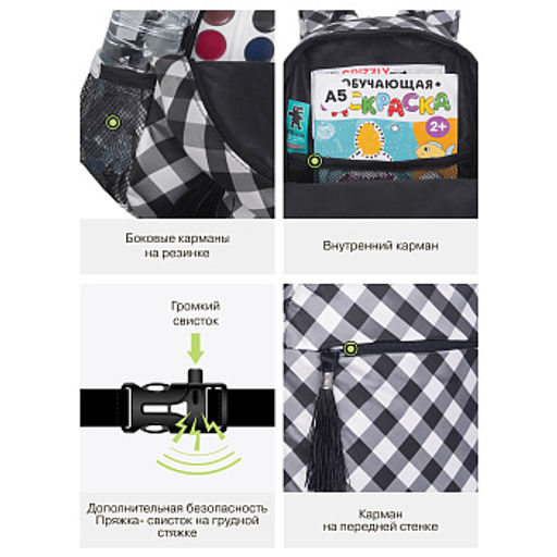 RK-676-3 рюкзак детский - Grizzly фото 43