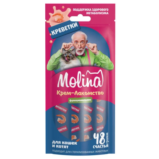 MOLINA, Функц. крем-лакомство с креветками д/взр.кош, Поддержка здорового метаболизма, 48г, 74099