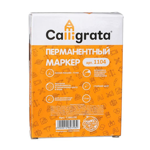 Цена за 12 шт. Маркер перманентный Calligrata, чёрный, узел 4.0 мм