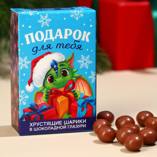 Шоколадные шарики Подарок в коробке, 37 г