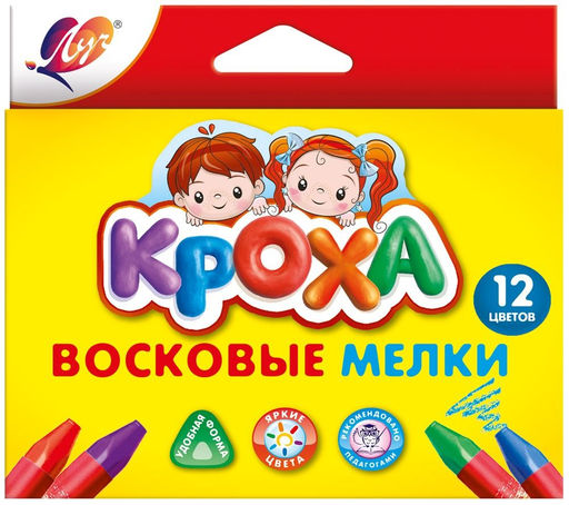Набор восковых мелков на масленой основе Луч КРОХА, 12 цветов, трехгранные  фото 2