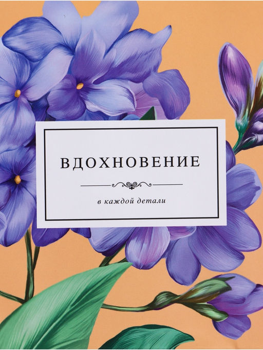 Пакет подарочный ламинированный «Тонкая эстетика», персиковый, 18×22.3×10 см
