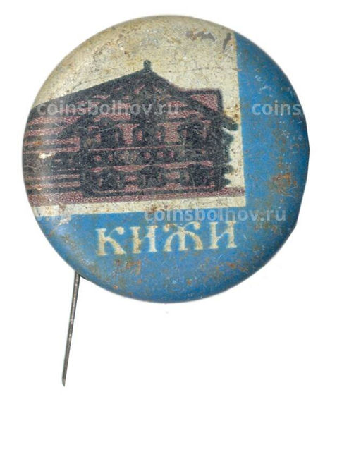 Значок Кижи