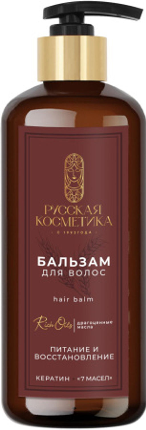 РУССК.КОСМЕТИКА д/волос бальзам 300мл Питание и восстановление