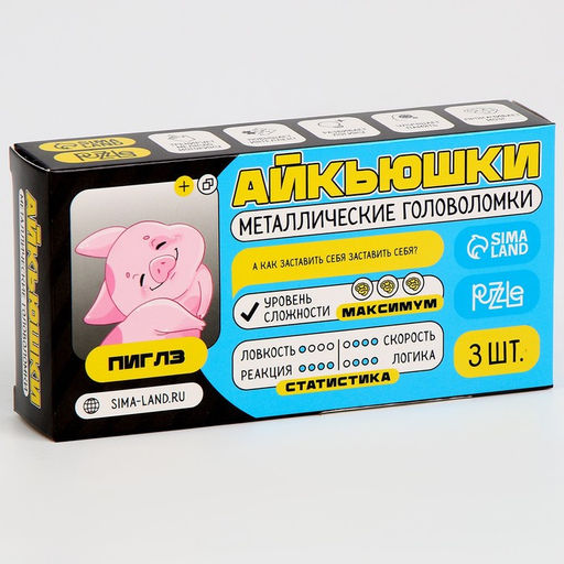 Металлические головоломки Пиглэ, 3 штуки - Puzzle фото 5