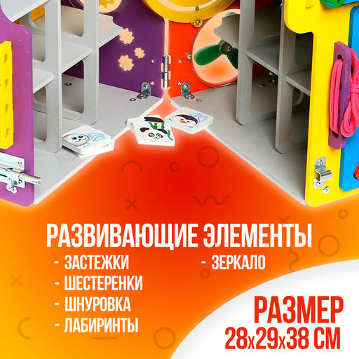 Бизидом «Парковка»