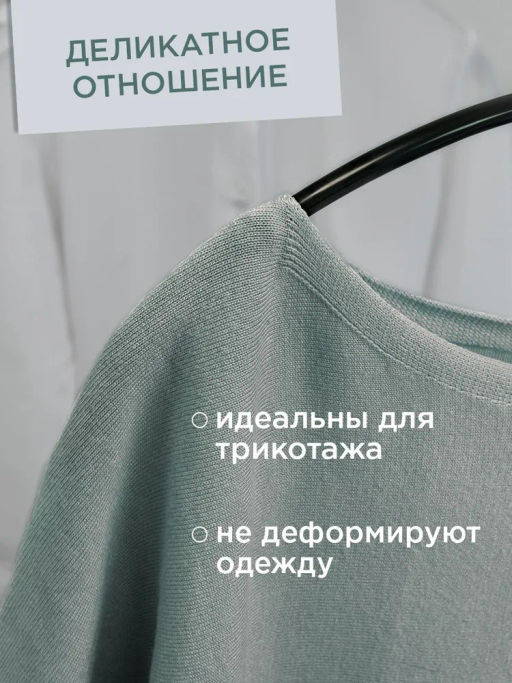 Набор вешалок метал., 6 шт., с закругленными плечиками, перекладиной и крючками Valiant  фото 56