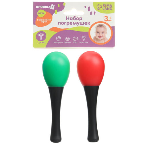 Цена за 2 шт. Погремушки «Перкуссионные маракасы», 2 шт., МИКС
