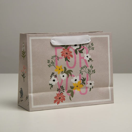 Пакет крафтовый подарочный Для тебя, 22 17,5 8 см - Дарите счастье фото 2