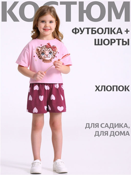 Футболка+шорты 2ДЖФШ5742001н