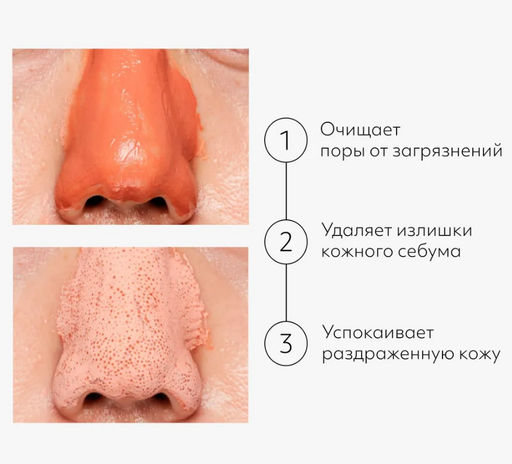 Маска глиняная на основе двух видов глин и кислот MISSHA Amazon Red Clay Pore Mask  фото 3