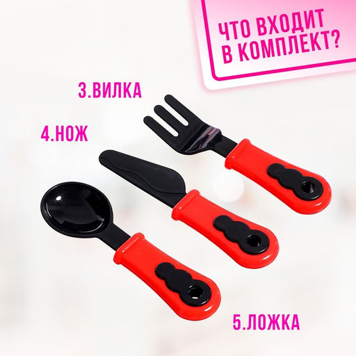 Набор посуды «Готовим завтрак» на блистере