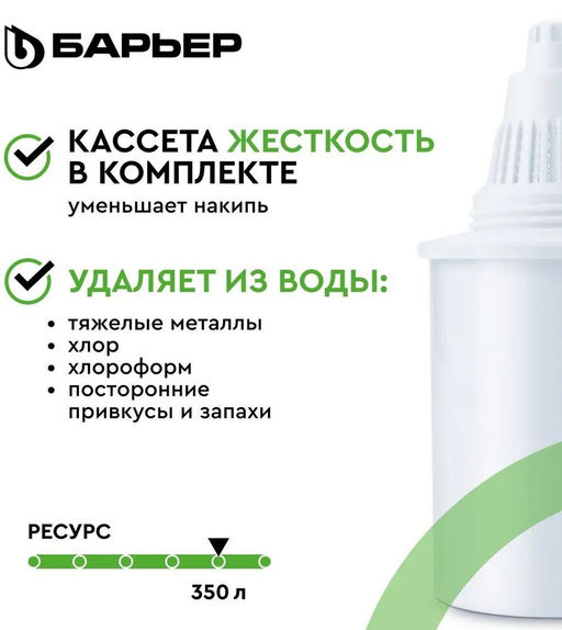 Акция 1+1  -35% Фильтр-Кувшин Токио Опти-Лайт StyleX черный, Барьер  фото 5