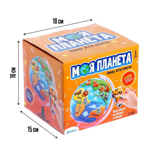 Набор для опытов Моя планета Животные - Эврики фото 2
