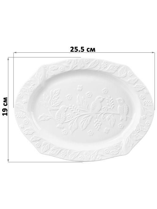 Блюдо 25,5*19*2 см "Птички на ветке"