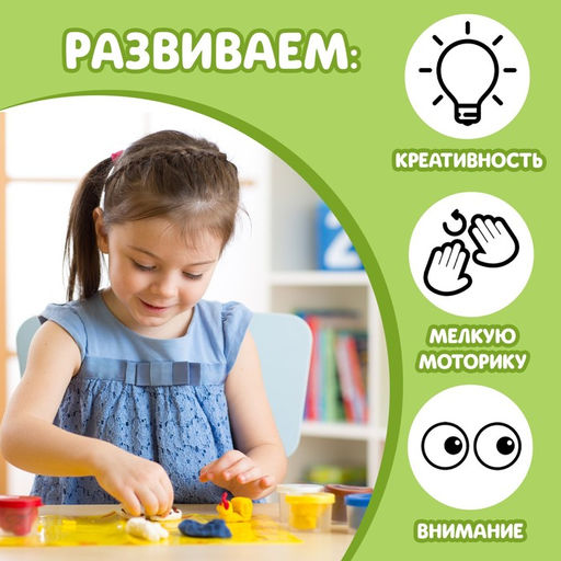 Книга по лепке Фигурки из пластилина. 15 фигурок, 24 стр. - Буква-ленд фото 5