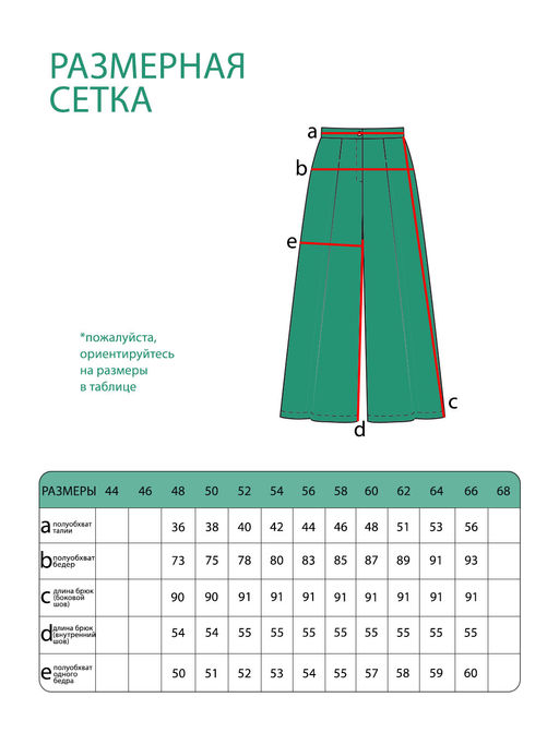 Костюм-3325 - Lady maria фото 5