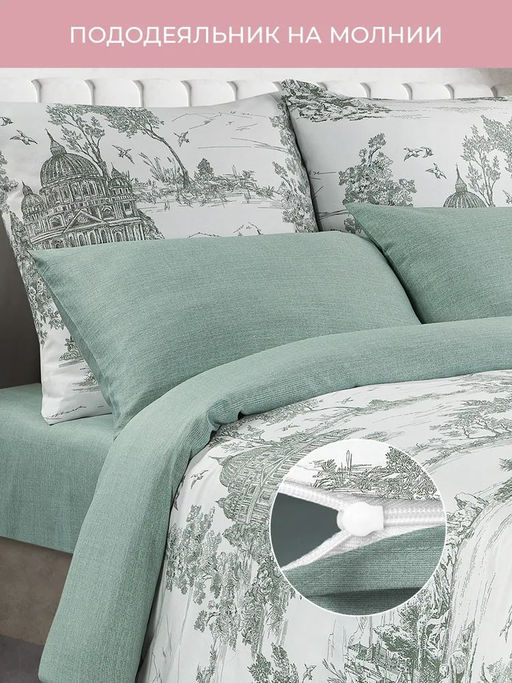 Постельное белье Флорентина 1,5сп + 2 наволочки - Ecotex фото 2