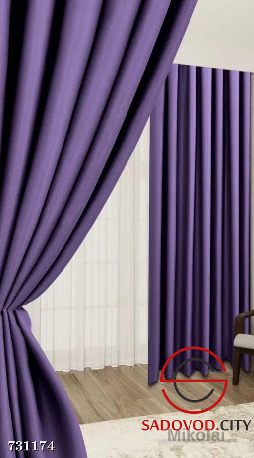 Шторы однотонные блэкаут с тюлью