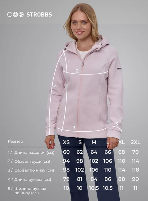 T3388-11 Толстовка женская на молнии с капюшоном - Strobbs фото 7