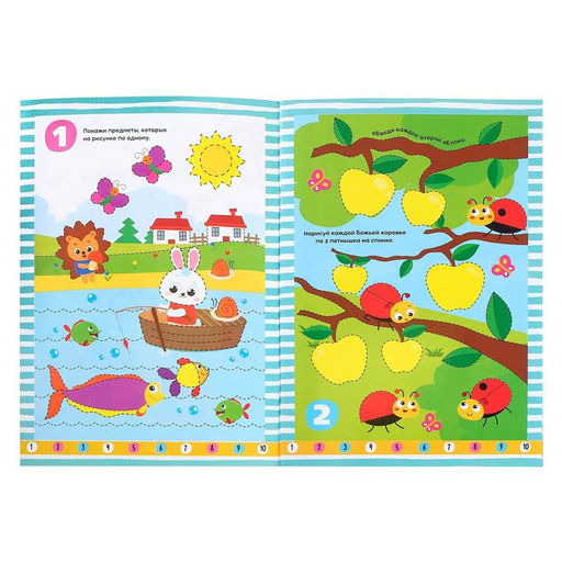 Набор многоразовых книг с маркером Пиши-стирай. Буквы и цифры, 2 шт. по 12 стр. - Буква-ленд фото 4