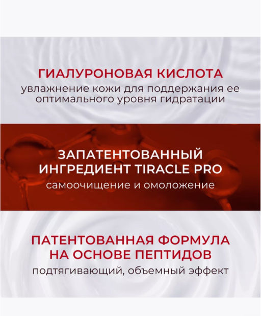 KANS Нежный укрепляющий крем для кожи вокруг глаз с пептидами  фото 3